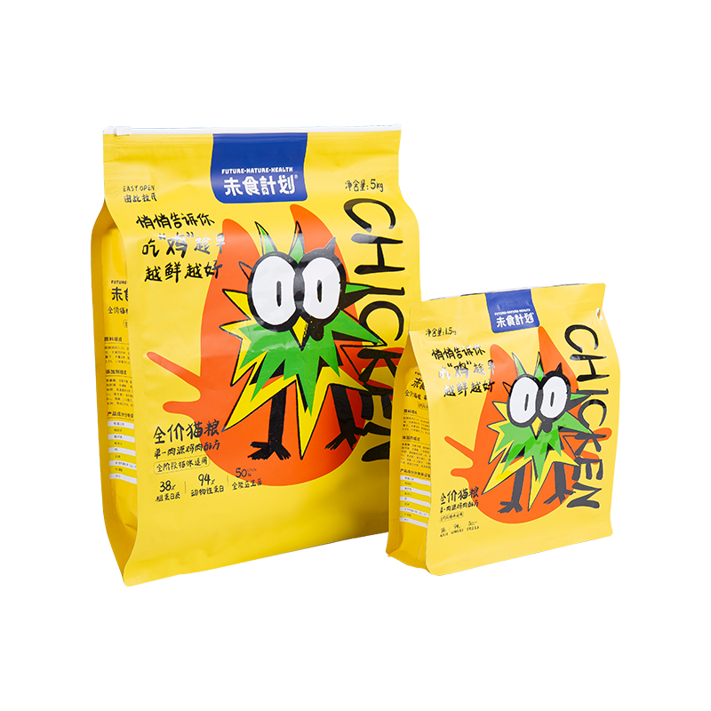 5 kg, 10 kg, 15 kg torbica s kliznim zatvaračem za poslastice za pse 5 kg, 10 kg, 15 kg torbica s kliznim zatvaračem za poslastice za pse