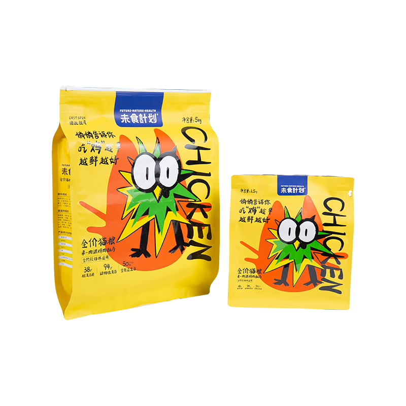 5 kg, 10 kg, 15 kg torbica s kliznim zatvaračem za poslastice za pse 5 kg, 10 kg, 15 kg torbica s kliznim zatvaračem za poslastice za pse