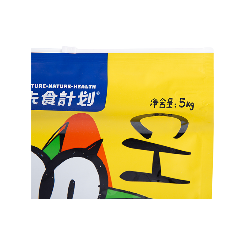 5 kg, 10 kg, 15 kg torbica s kliznim zatvaračem za poslastice za pse 5 kg, 10 kg, 15 kg torbica s kliznim zatvaračem za poslastice za pse