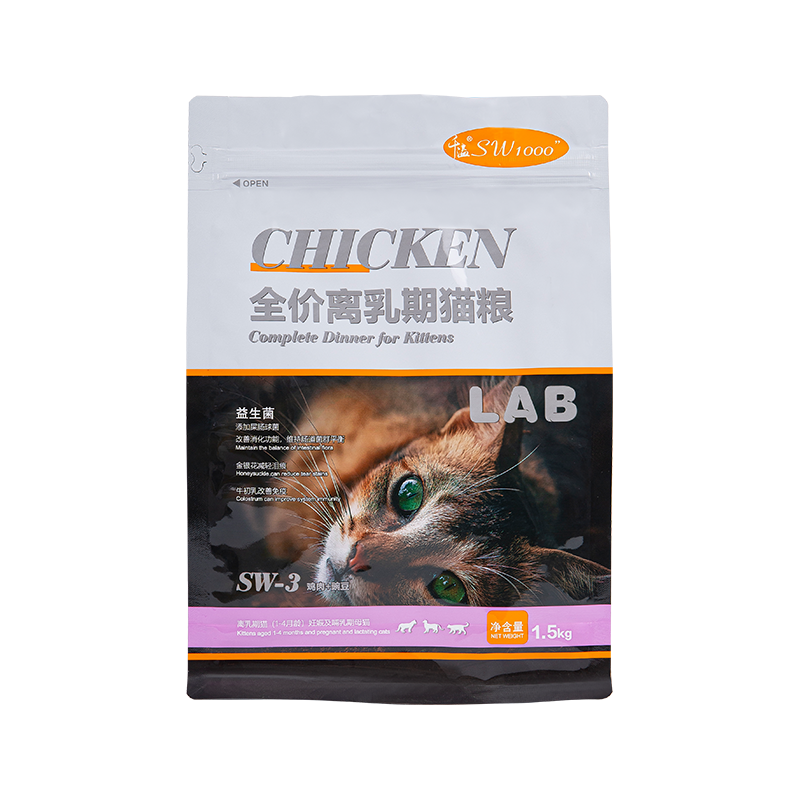 Vrećica s ravnim dnom od 1-3 kg za poslastice za pse Vrećica s ravnim dnom od 1-3 kg za poslastice za pse