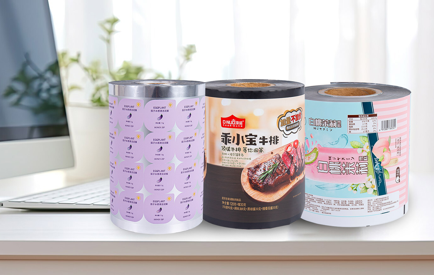 Rola filma za ispis po narudžbi